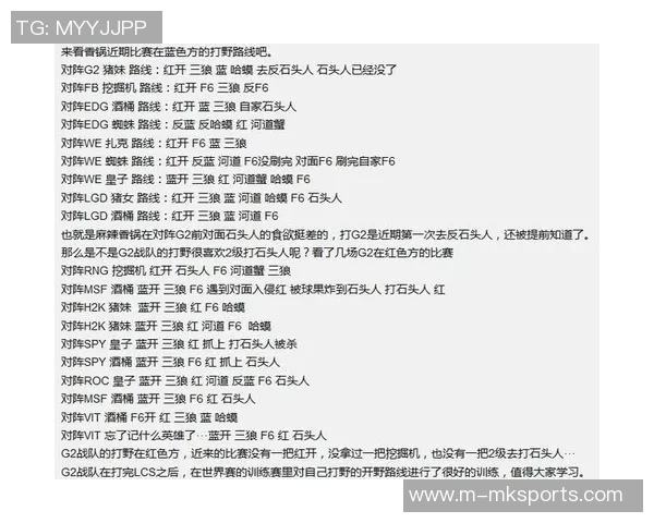 实时新闻深入分析EDG战队中路突破策略的关键要素与战术应用